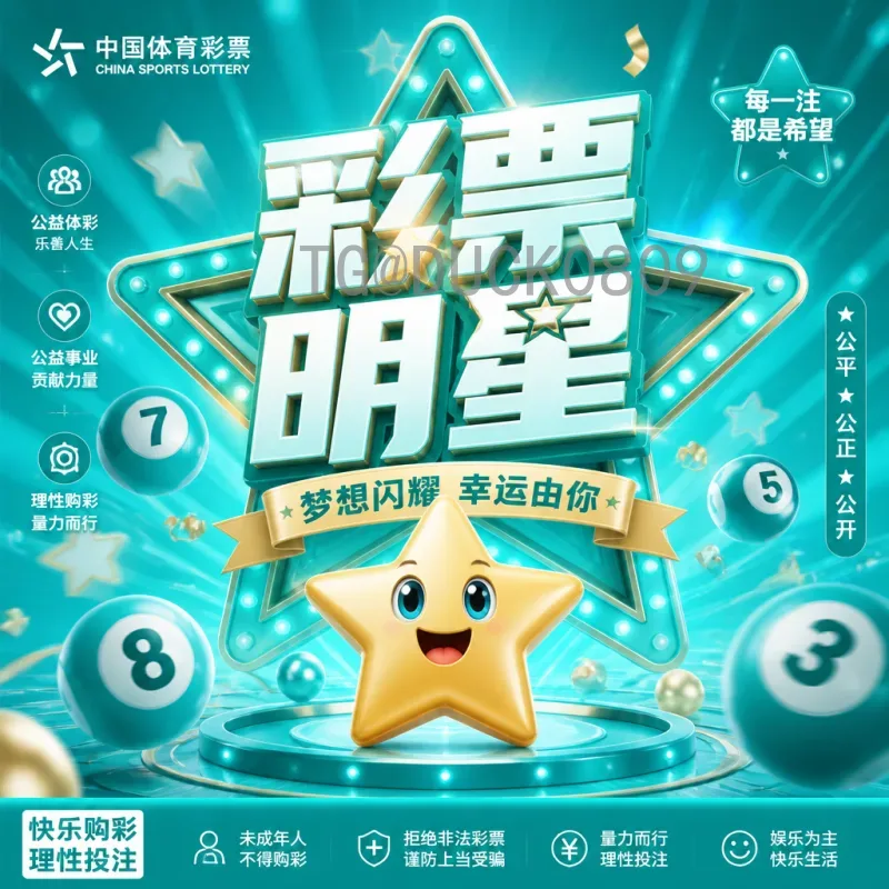 世界杯决赛推荐工具站：一站式获取赛事分析与预测